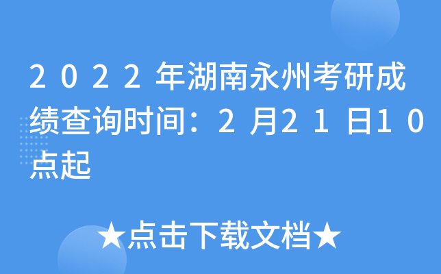 2022ݿгɿԃr(sh)g22110c(din)