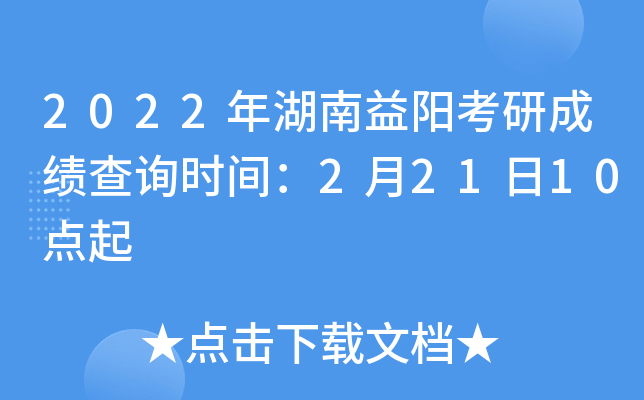 2022ꖿгɿԃrg22110c
