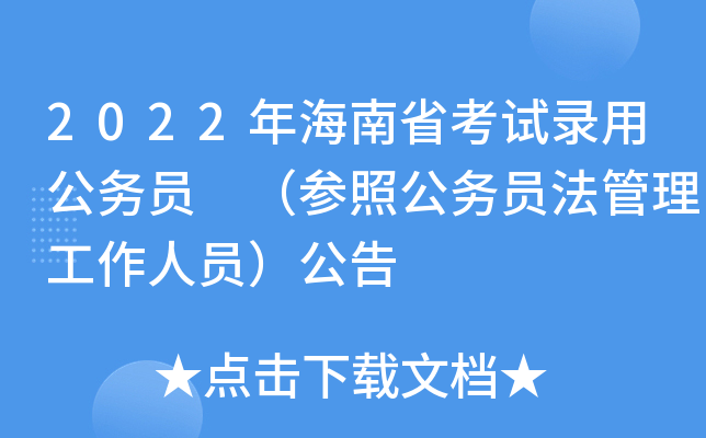 2022꺣ʡԇù(w)T չ(w)TˆT