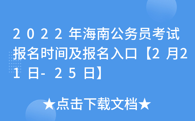 2022꺣Ϲ(w)Tԇrgڡ221-25ա
