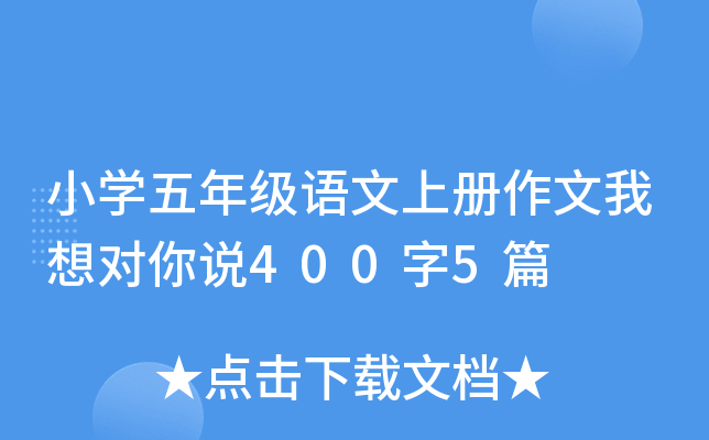 СW(xu)꼉Zσ댦f4005ƪ