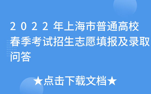 2022ϺͨУԇ־Ըȡ