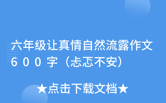 꼉׌Ȼ¶600֣