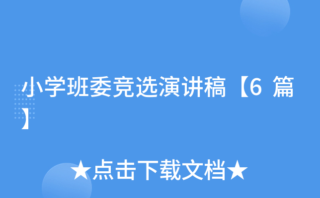СW(xu)ί(jng)xv塾6ƪ
