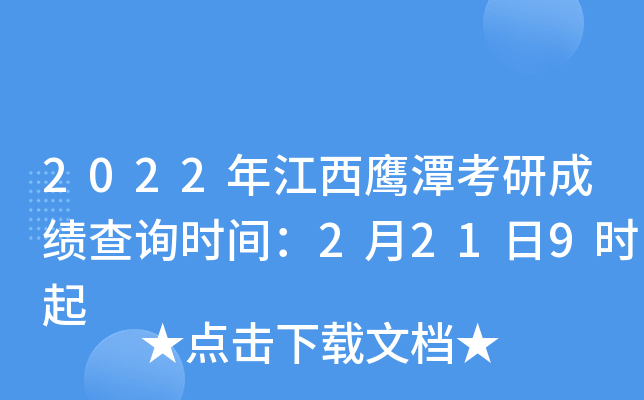 2022꽭̶гɿԃrg2219r