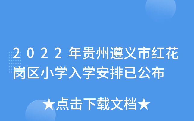 2022Fxмt^(q)СW(xu)W(xu)ѹ