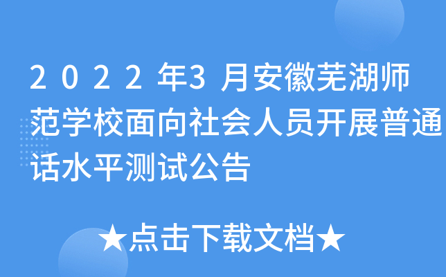 20223°ʏW(xu)УˆT_չͨԒˮƽyԇ