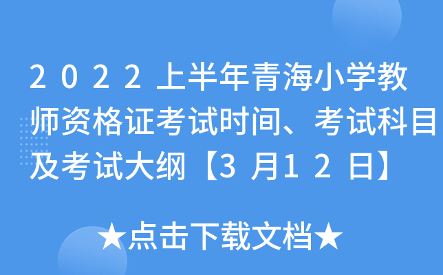 2022ϰຣСW(xu)̎YCԇrgԇĿԇV312ա