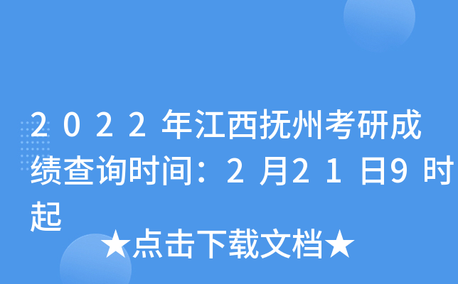 2022꽭ݿгɿԃr(sh)g2219r(sh)