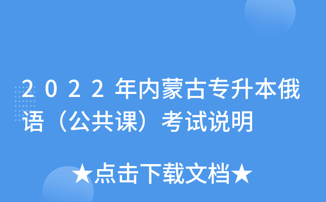 2022(ni)ɹŌ(zhun)Z(y)nԇf(shu)