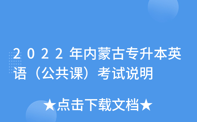 2022(ni)ɹŌӢZ(y)nԇf(shu)