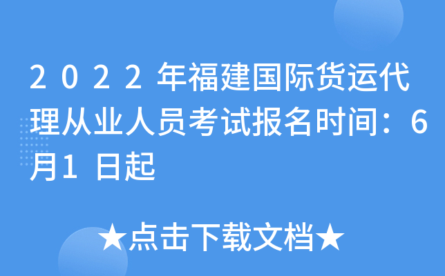 2022긣H؛\ĘI(y)ˆTԇrg61