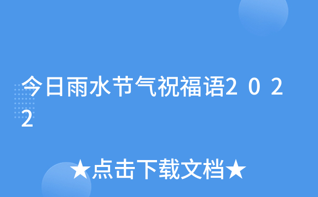 ˮ(ji)ףZ(y)2022