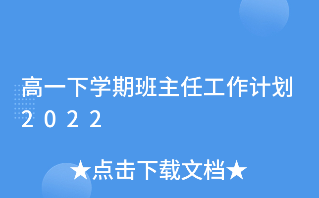 һW(xu)ڰιӋ2022