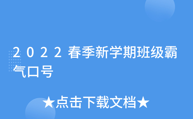 2022W(xu)ڰ༉Ԛ̖