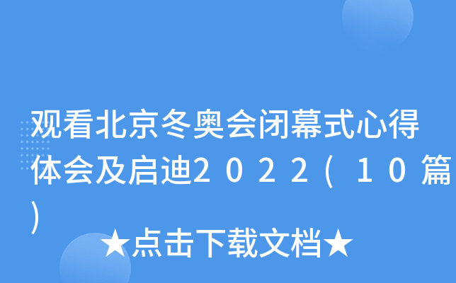 ^W]Ļʽĵw2022(10ƪ)
