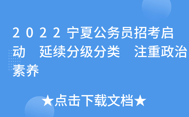 2022Ĺ(w)Tп(dng) m(x)ּ(j) עB(yng)