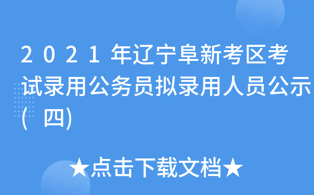2021|¿^(q)ԇùՆTMˆTʾ()