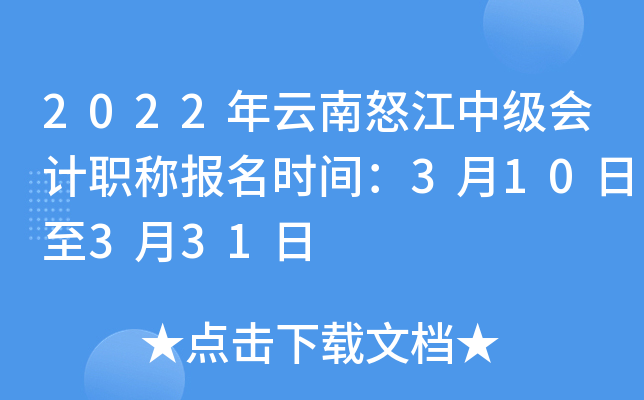 2022ŭм(j)(hu)Ӌ(j)Q(bo)r(sh)g310331