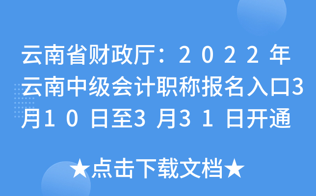 ʡؔd2022мӋQ310331_ͨ