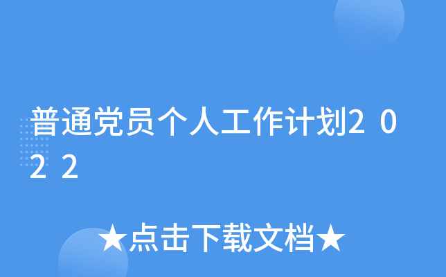 ͨhT(g)˹Ӌ(j)2022