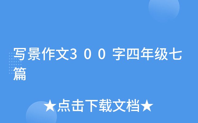 300꼉ƪ