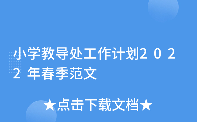 СW(xu)̌(do)̎Ӌ2022괺