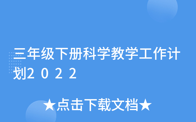 꼉ԿƌW(xu)̌W(xu)Ӌ2022