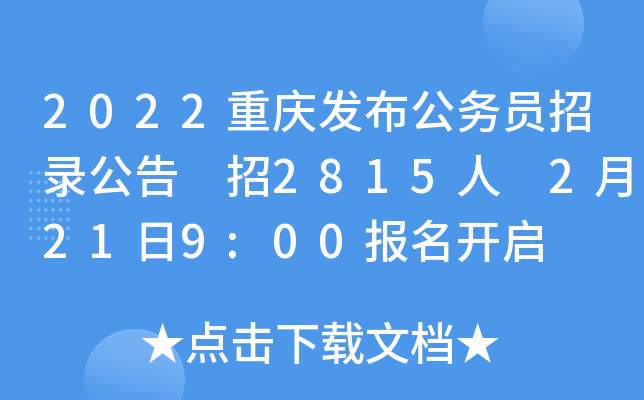 2022ؑcl(f)(w)T䛹 2815 2219:00_
