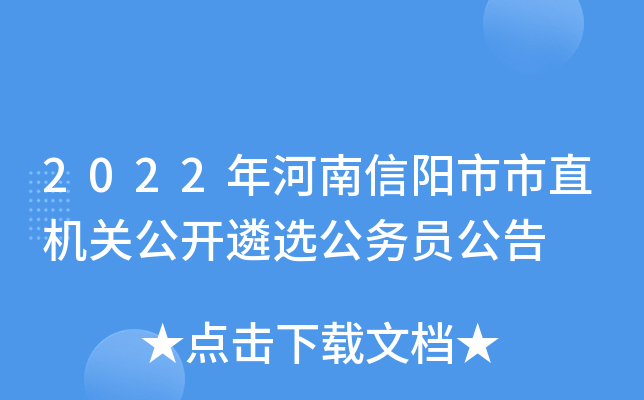 2022ֱعѡԱ