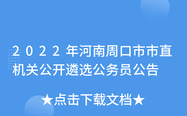 2022ֱܿCP(gun)_x(w)T