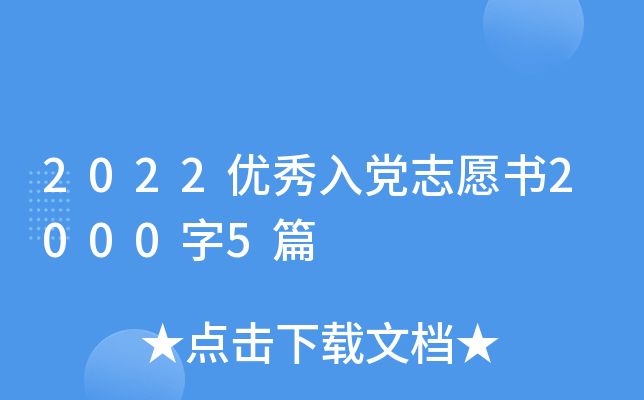 2022(yu)h־Ը20005ƪ