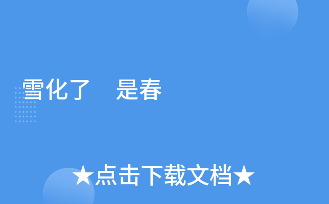 ѩ Ǵ
