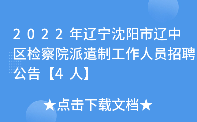 2022||Ѕ^(q)zԺǲƹˆTƸ桾4ˡ