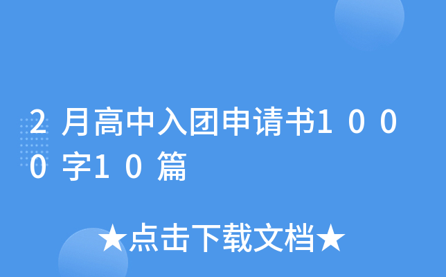 2¸F(tun)Ո100010ƪ