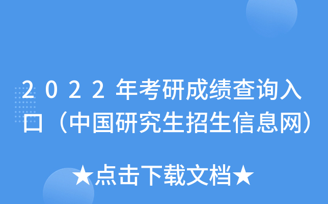 2022꿼гɿ(j)ԃ?ni)ڣЇ?gu)оϢW(wng)