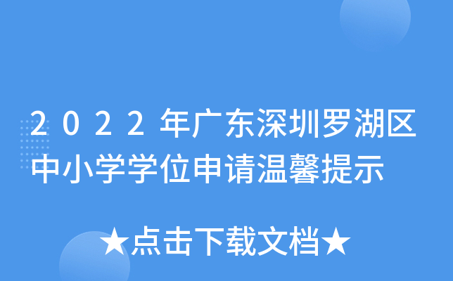 2022V|_^(q)СW(xu)W(xu)λՈܰʾ