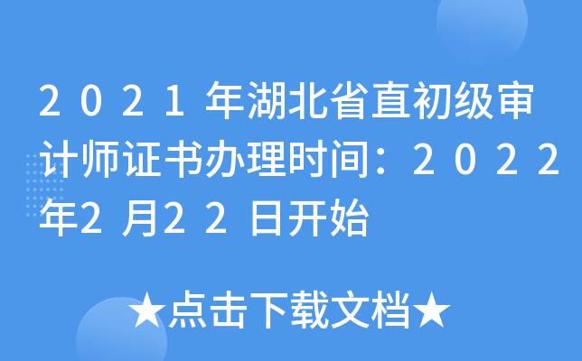 2021ʡֱӋCkrg2022222_ʼ