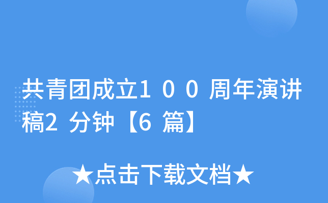F(tun)100v2犡6ƪ