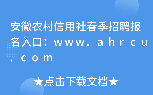 r(nng)紺Ƹ(bo)ڣwww.ahrcu.com