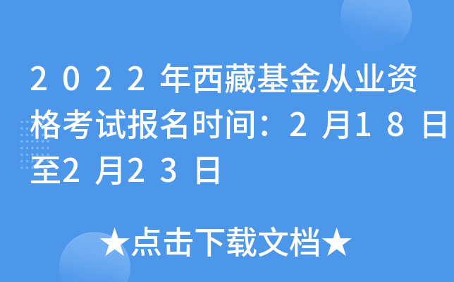 2022ػĘI(y)Yԇrg218223