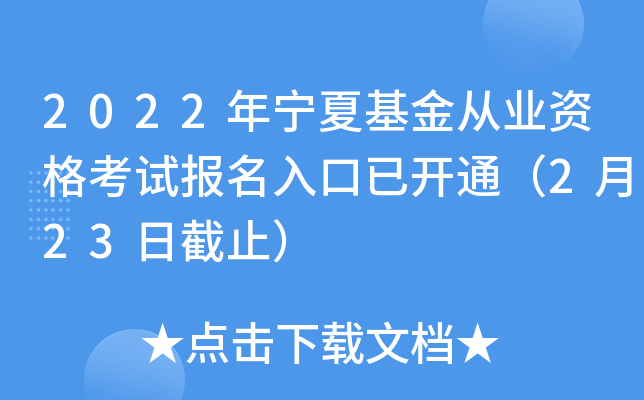 2022ꌎĻĘI(y)Yԇ_ͨ223սֹ