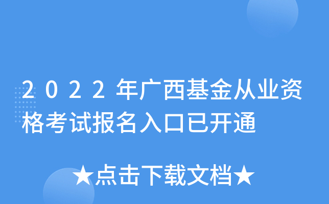 2022VĘI(y)Yԇ(bo)_(ki)ͨ