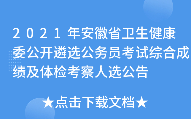 2021갲ʡl(wi)ί_(ki)x(w)TԇCϳɿ(j)wzx