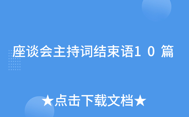 Մ~Y(ji)Z10ƪ