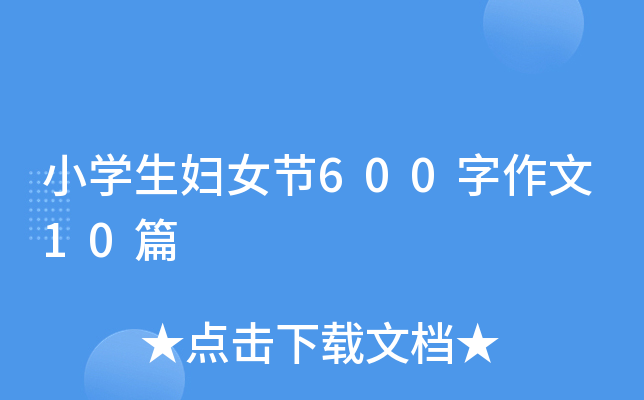 СW(xu)DŮ(ji)60010ƪ