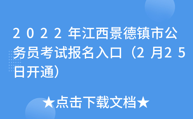 2022꽭(zhn)й(w)Tԇڣ225_ͨ