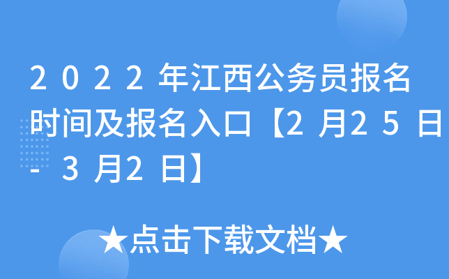 2022꽭ՆTrgڡ225-32ա