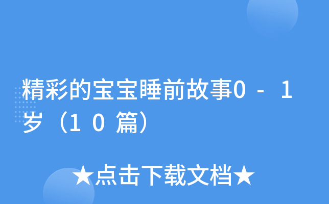 ʵČ˯ǰ0-1q10ƪ