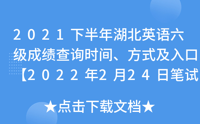2021°ӢZɿԃr(sh)gʽڡ2022224չPԇ+ԇʽ֡